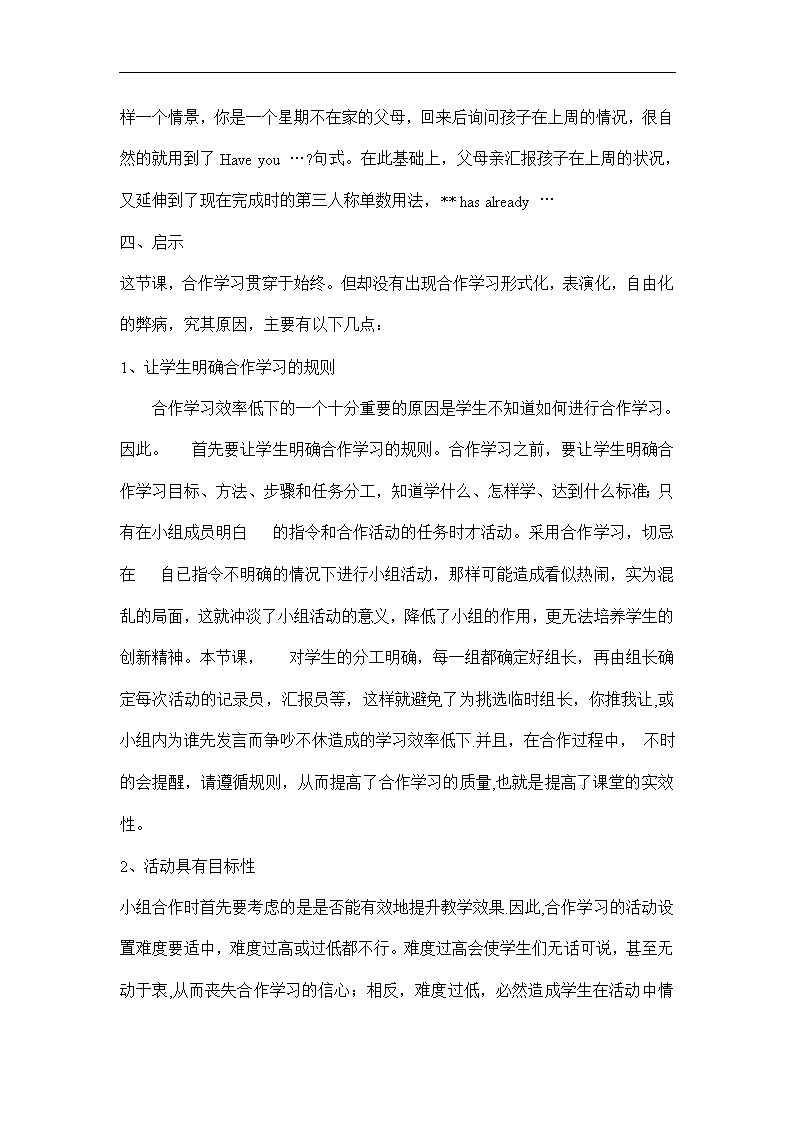 《金砖国家产业合作案例集》发布