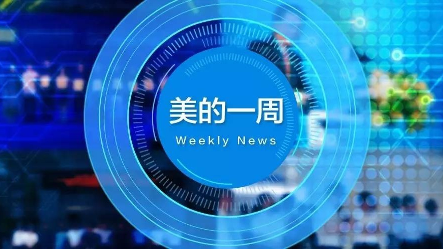 四家科创板消费类芯片企业集体亮相：行业已现回暖信号积极布局终端市场